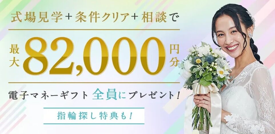 hanayume_campaign