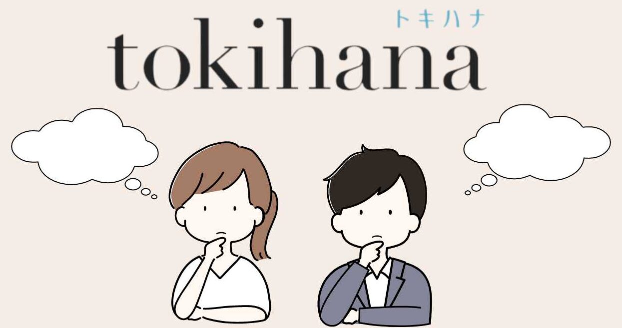 tokihana_review