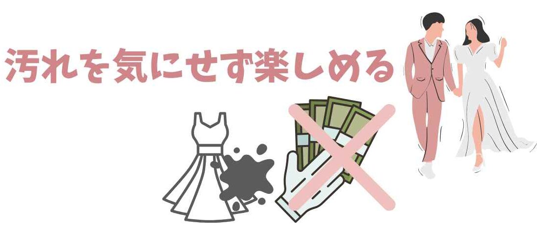 wedding-dress_no-care-dirt