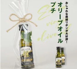 olive-oil