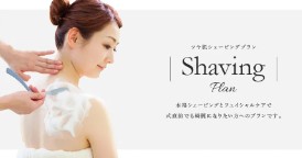 美4サロン