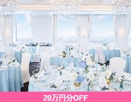 名古屋の例②