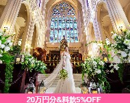 大阪の例①