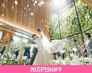 関東会場の例②