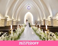 関東会場の例③
