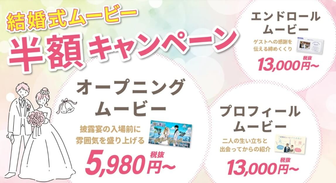 京都エタニティ
