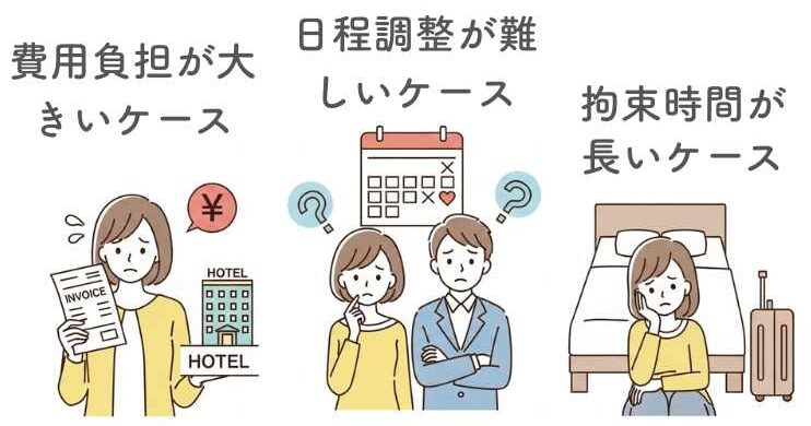 軽井沢の結婚式は迷惑と言われやすいケース